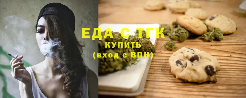 продажа наркотиков  Белокуриха  Canna-Cookies конопля 