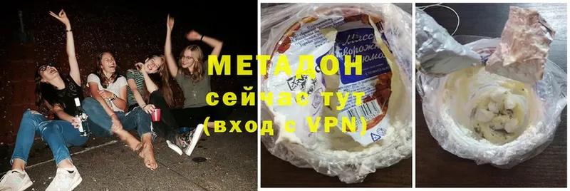 дарнет шоп  Белокуриха  МЕГА ссылка  МЕТАДОН белоснежный 